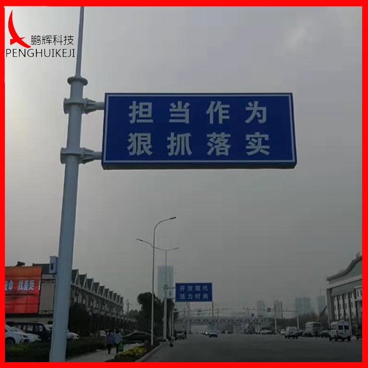 標志牌案例